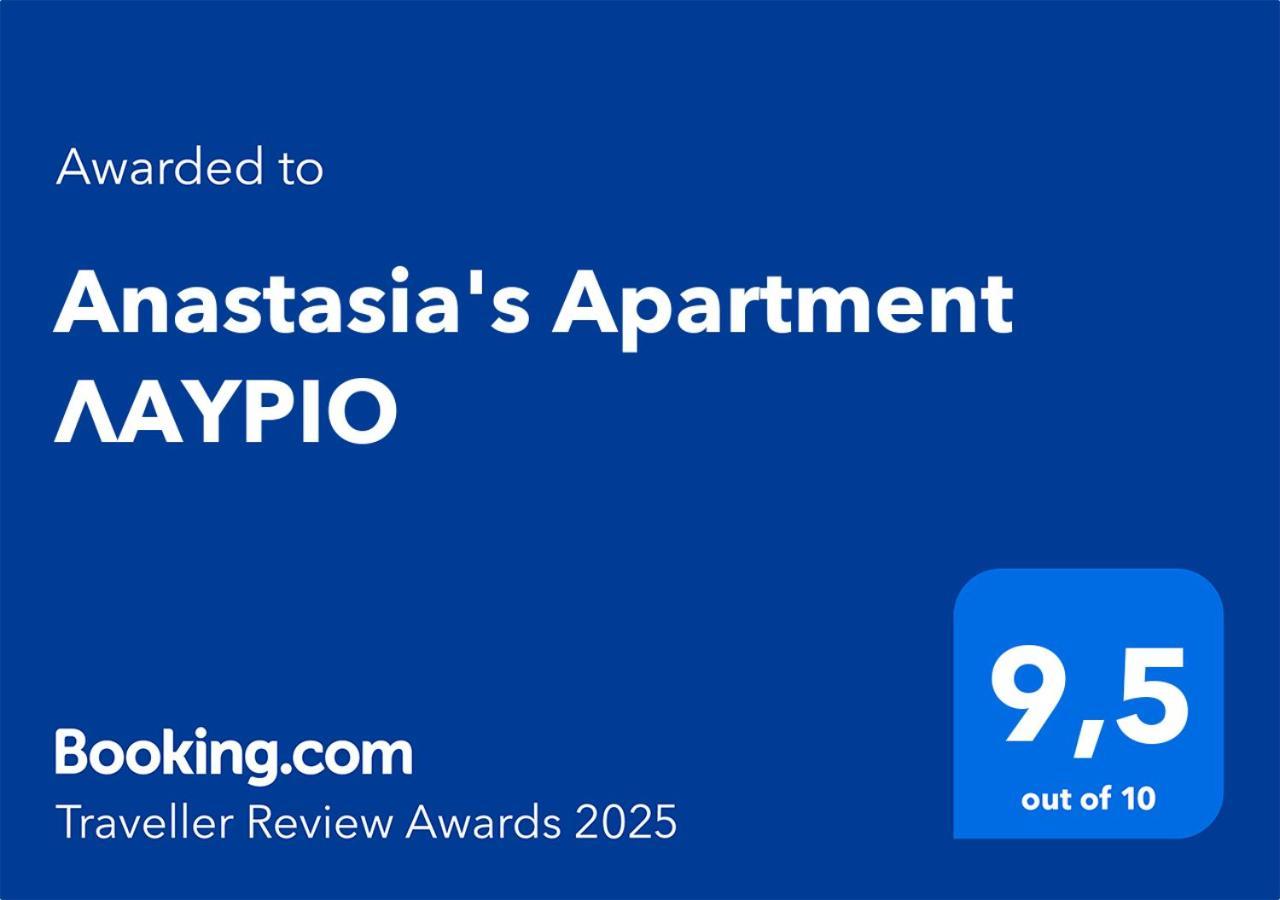 Anastasia'S Apartment Λαυριο Лавріон Екстер'єр фото